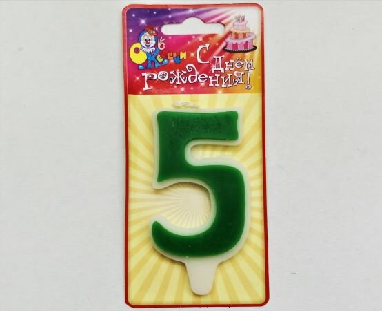 Свеча цифра Классика зелёная №5, 1/6