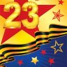 2-78 Мини-подвеска 23 февраля, микс, шт.
