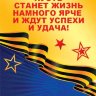 2-78 Мини-подвеска 23 февраля, микс, шт.