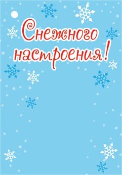 2-79 Мини-подвеска Новогодняя, микс, 20 шт.