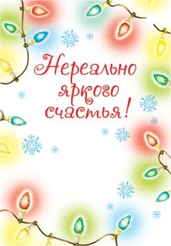 2-79 Мини-подвеска Новогодняя, микс, 20 шт.