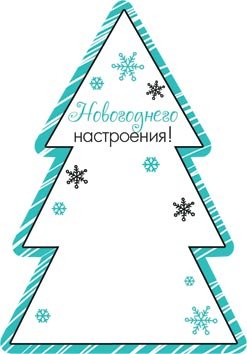 2-79 Мини-подвеска Новогодняя, микс, 20 шт.