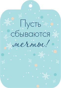 2-79 Мини-подвеска Новогодняя, микс, 20 шт.