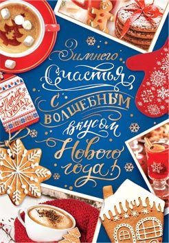 2-79 Мини-подвеска Новогодняя, микс, 20 шт.
