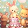 4-15 Конверт д\денег С днём рождения, детские, микс, 10шт.