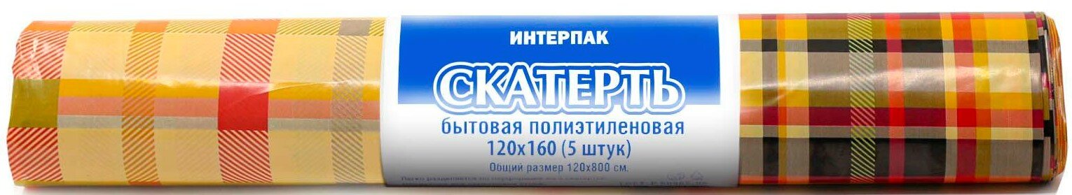 Набор скатертей 120*160см Шерлок, 5 шт.