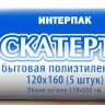 Набор скатертей 120*160см Шерлок, 5 шт.