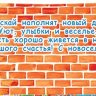 4-15 Конверт д\денег С новосельем, микс, 10шт.