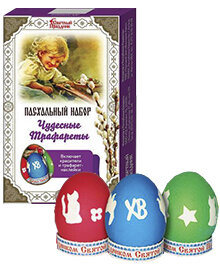 Набор пасхальный Чудесные трафареты (4 красителя, наклейки), 1/6