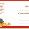 3-21 Диплом выпускника 1 класса, шт.