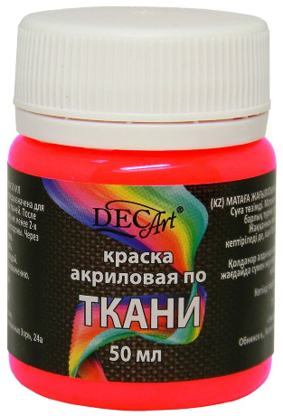 Краска акриловая по ткани DecArt 50мл, красная флуоресцентная