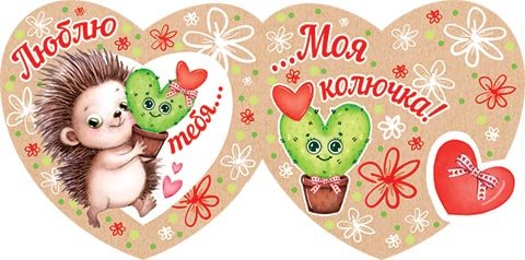 2-55 Двойная мини-открытка с термографией, микс, 20 шт.