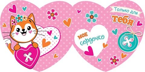 2-55 Двойная мини-открытка с термографией, микс, 20 шт.