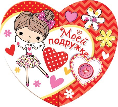 2-55 Двойная мини-открытка с термографией, микс, 20 шт.
