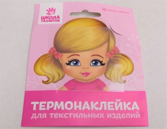 Термонаклейка для текстиля Кукла Василиса, 6,5*6,3см