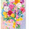 2-46 Открытка С днём рождения, микс, шт.