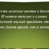 2-17 Конверт д/денег Поздравляем, женские, микс, 10шт.