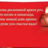 2-17 Конверт д/денег Поздравляем, женские, микс, 10шт.