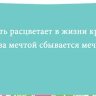 2-17 Конверт д/денег Поздравляем, женские, микс, 10шт.