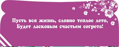 2-17 Конверт д/денег Поздравляем, женские, микс, 10шт.