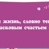 2-17 Конверт д/денег Поздравляем, женские, микс, 10шт.