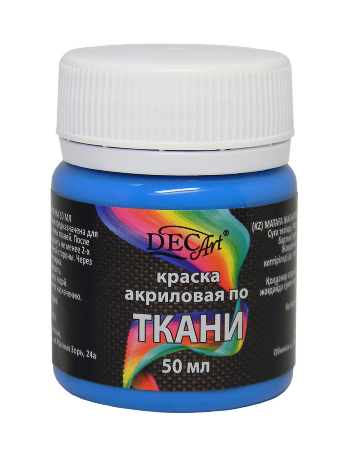Краска акриловая по ткани DecArt 50мл, голубая флуоресцентная