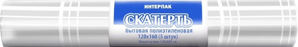 Набор скатертей 120*160см Прозрачная элегия, 5 шт.