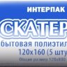Набор скатертей 120*160см Прозрачная элегия, 5 шт.