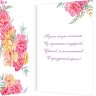 2-01 Двойная открытка Поздравляю, микс, 10 шт.