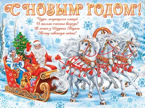 0-02 Плакат Тройка