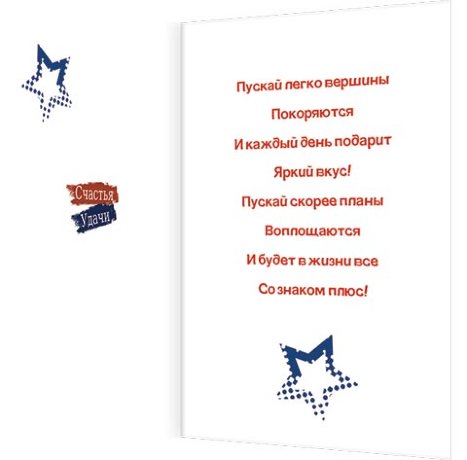 2-04 Двойная открытка С юбилеем, микс, 10 шт.