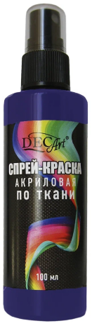 Спрей-краска акриловая по ткани DecArt, 100мл, фиолетовая