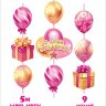 8-17 Гирлянда ДЕНЬ РОЖДЕНИЯ, розовая