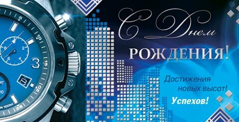 2-17 Конверт д/денег С днём рождения, женские, микс, 10шт.