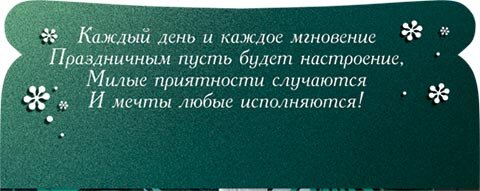 2-17 Конверт д/денег С днём рождения, женские, микс, 10шт.