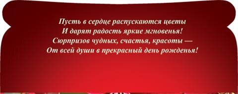 2-17 Конверт д/денег С днём рождения, женские, микс, 10шт.