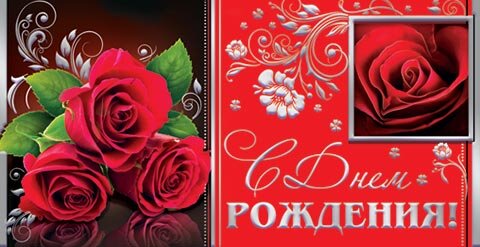 2-17 Конверт д/денег С днём рождения, женские, микс, 10шт.