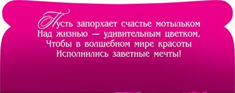2-17 Конверт д/денег С днём рождения, женские, микс, 10шт.