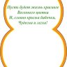 2-78 Мини-подвеска 8 марта Восьмёрка, микс, 20 шт.