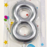 Свеча Цифра 8, серебро, 6см, 1/6