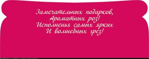 4-17 Конверт для денег Эксклюзив без названия, женские, микс, шт.
