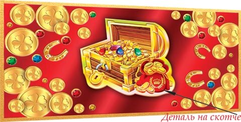 4-17 Конверт для денег Эксклюзив без названия, женские, микс, шт.