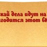 4-17 Конверт для денег Эксклюзив без названия, женские, микс, шт.