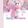 3-80 Набор мини-открыток Зверята, 40 шт.