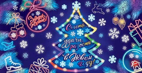 4-15 Конверт для денег Новогодний, микс, 10шт.
