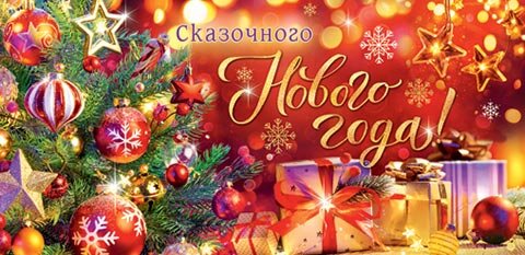 4-15 Конверт для денег Новогодний, микс, 10шт.