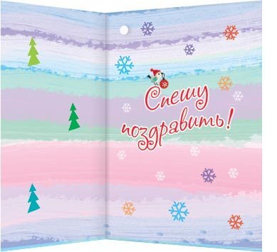 2-70, 2-71 Двойная подвеска Новогодняя, микс, шт.