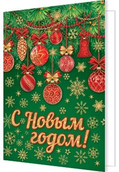 2-70, 2-71 Двойная подвеска Новогодняя, микс, шт.