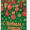 2-70, 2-71 Двойная подвеска Новогодняя, микс, шт.
