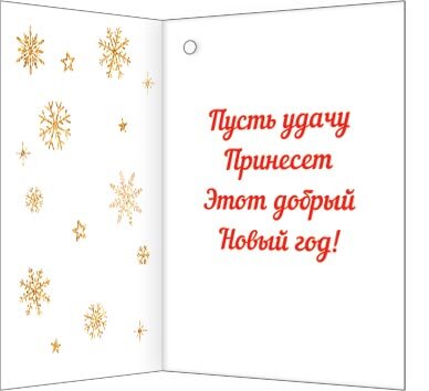 2-70, 2-71 Двойная подвеска Новогодняя, микс, шт.